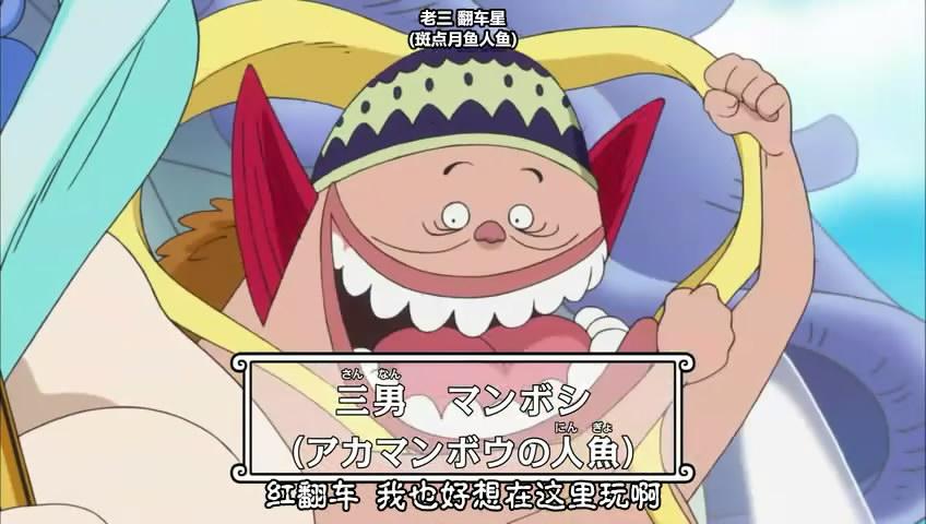 y">乙姬,日本漫画《 a target="_blank" href="/item/航海王/75861"