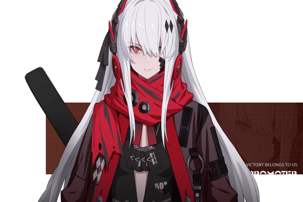 深红之渊