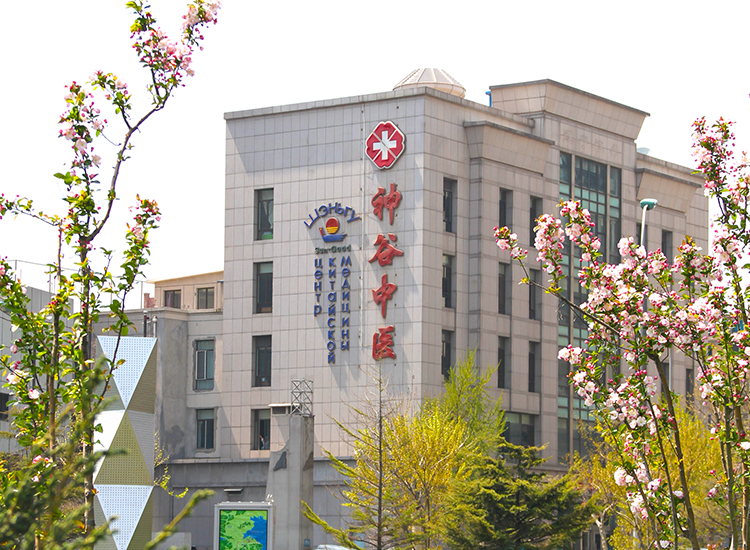 由大连神谷中医医院有限公司,大连神谷生物科技发展有限公司,大连神谷