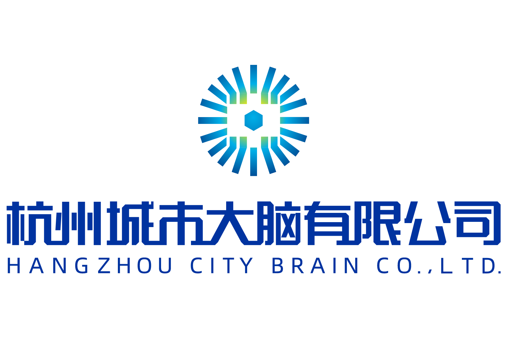 杭州城市大脑有限公司