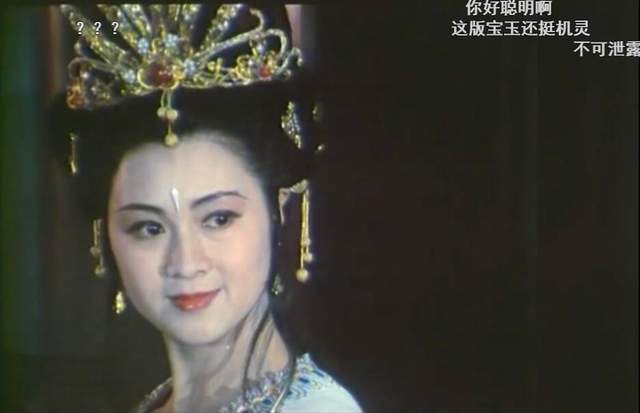 《红楼梦》太虚幻境该是什么样？有的拍成恐怖片，89版却高度还原_百科TA说