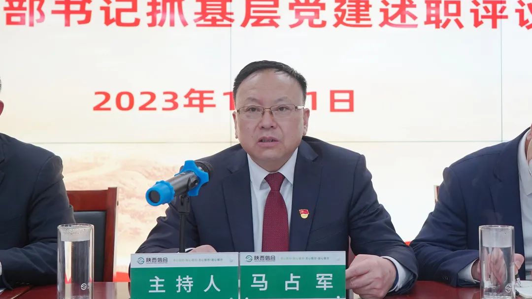马占军