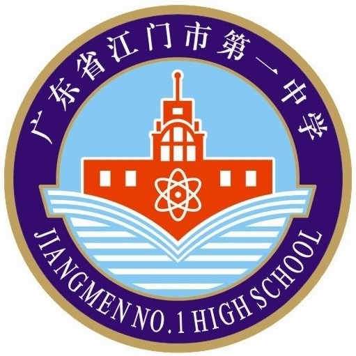  p data-id="go0mo6c6no">江门一中是一所全日制,全寄宿的学校,前身为