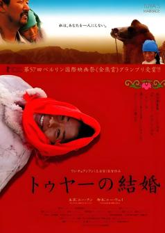 王全安（中国内地男导演、编剧、制片人）_百度百科