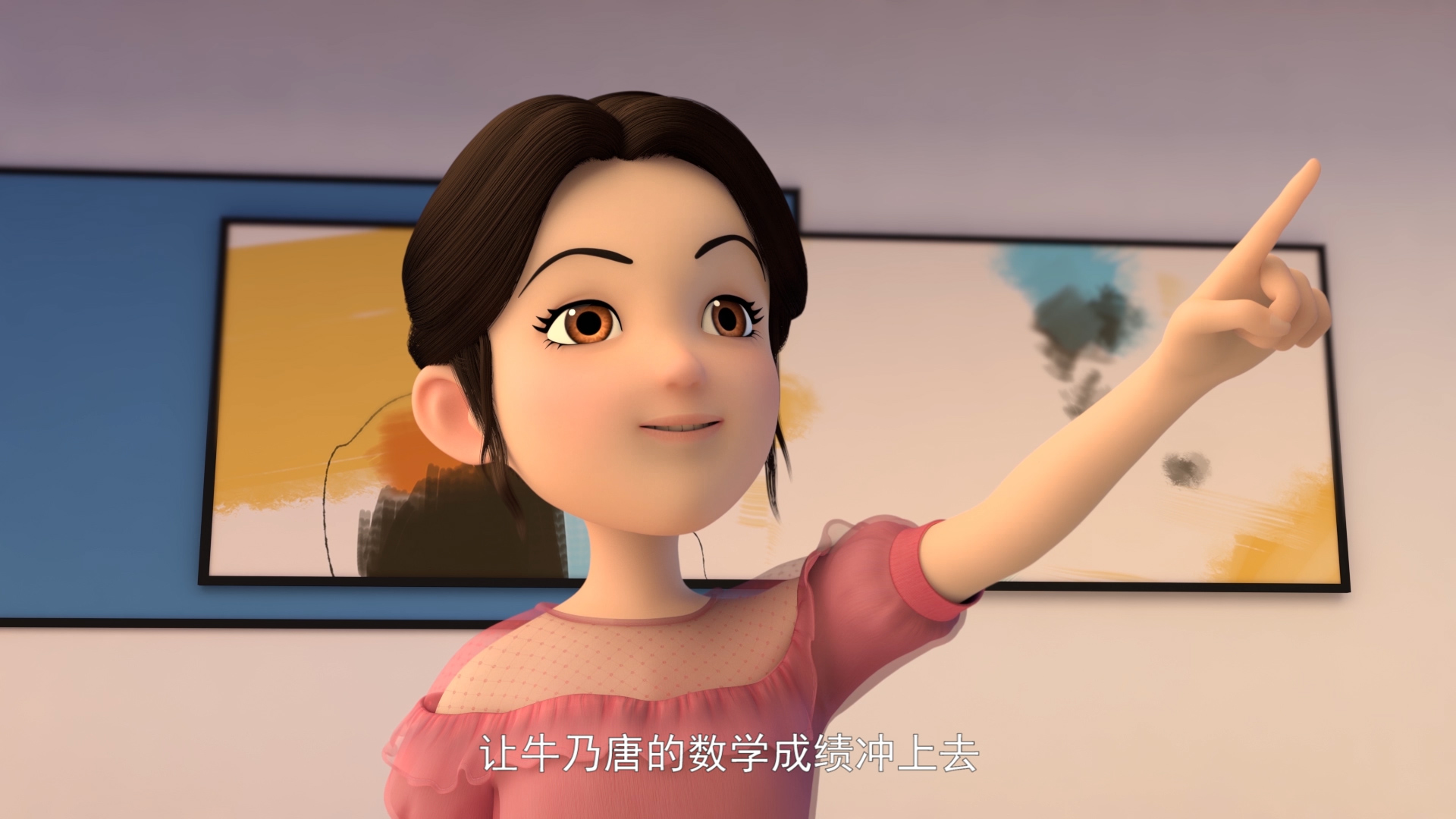23号牛乃唐