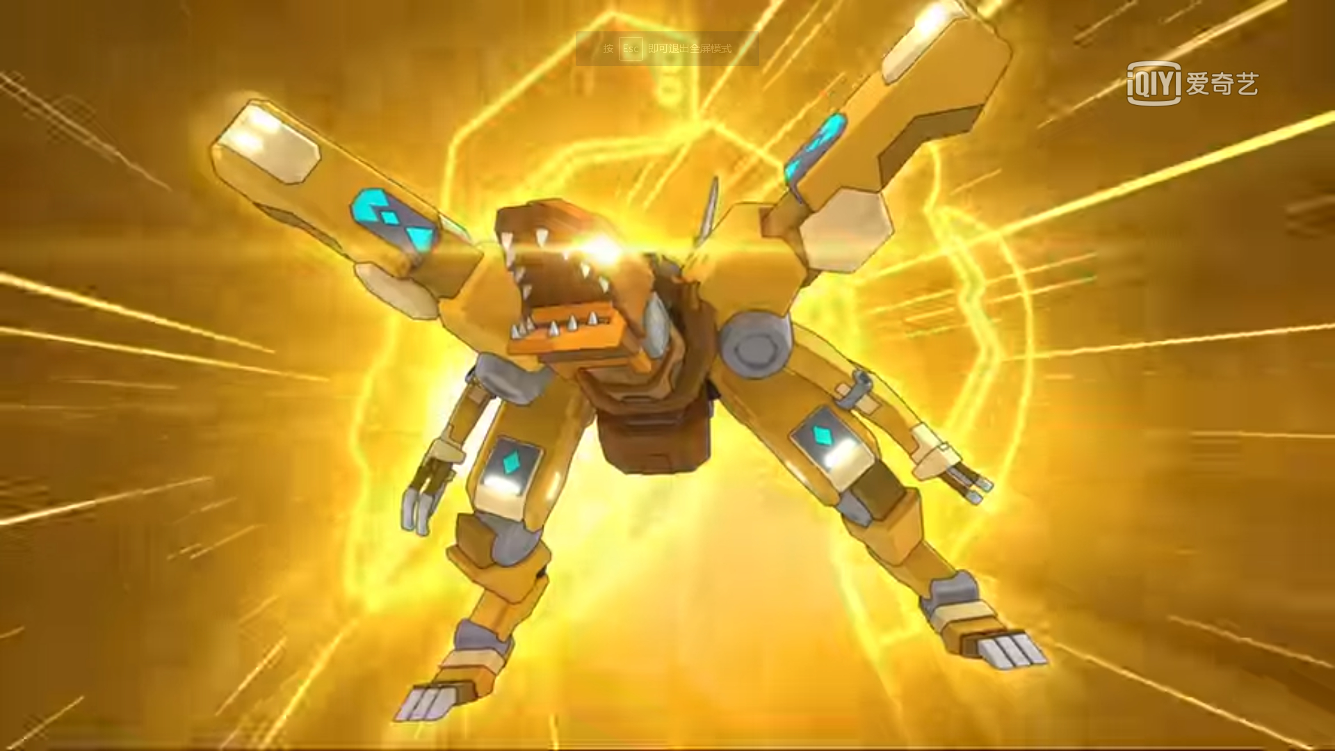 爆裂飞车第三季