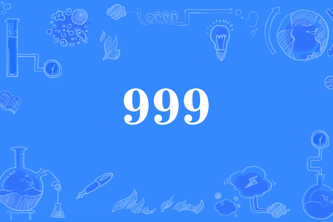 999