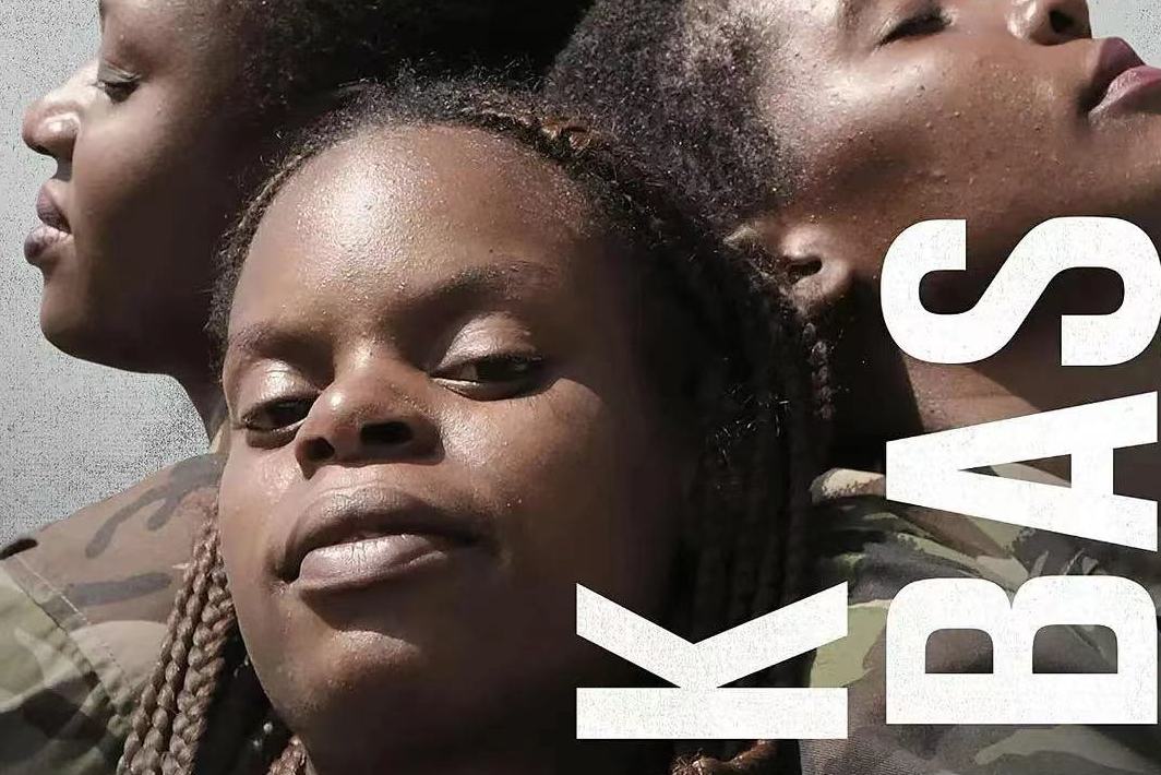 data-lemmaid="133066">科比 /a>电影《黑曼巴》2月底即将上映,敬请