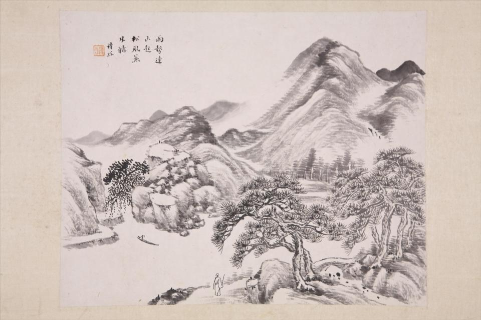 清何维朴雨势连山图页