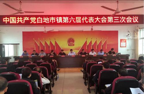  p data-id="go05wgnt6z">白地市镇,湖南省衡阳市祁东县下辖镇,地处 a