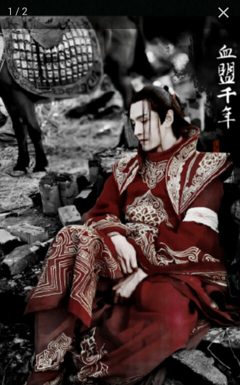 血盟千年