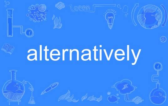 alternatively_百度百科