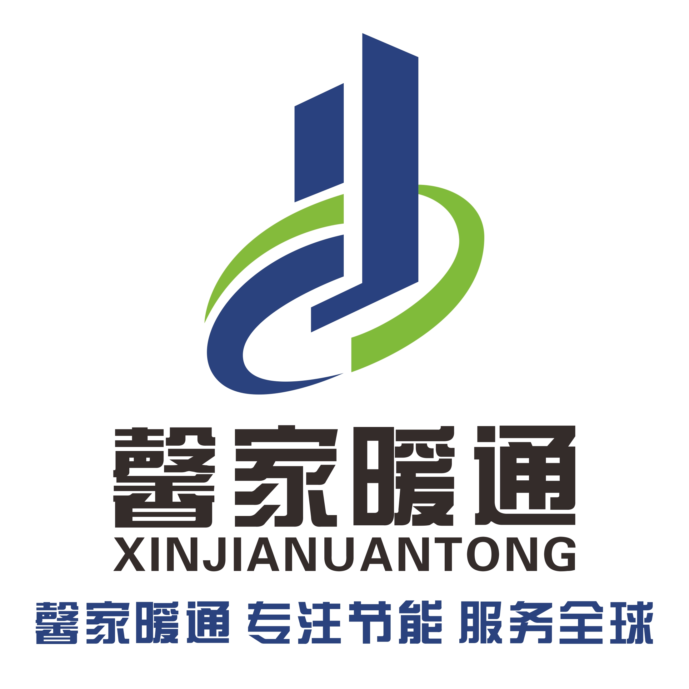 诸暨市馨家暖通设备安装有限公司