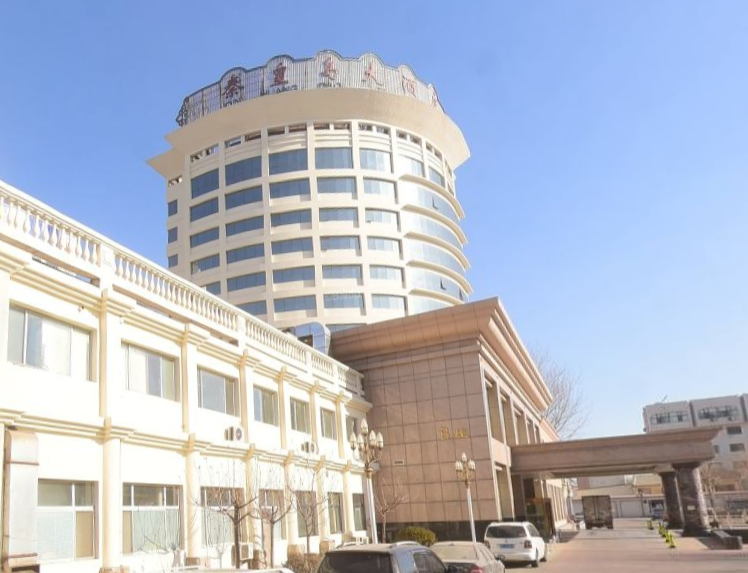 秦皇岛酒店