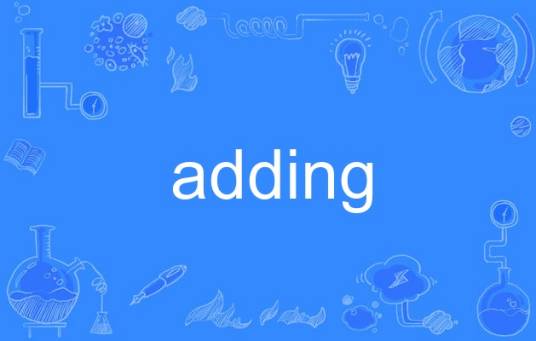 adding_百度百科