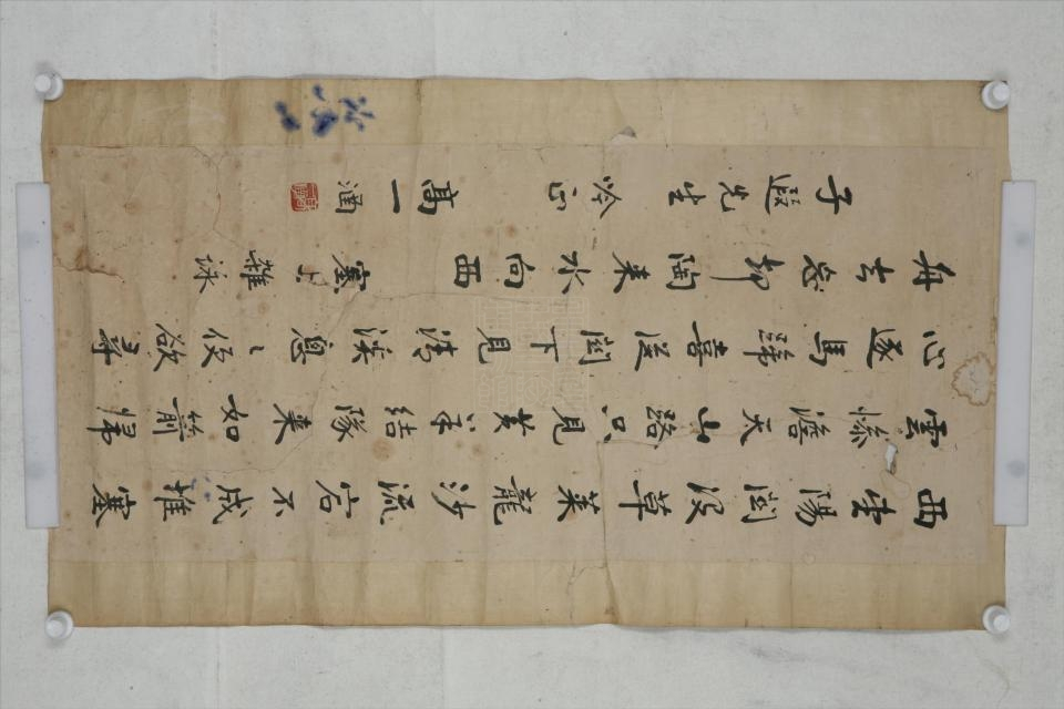 民国高一涵行书镜心