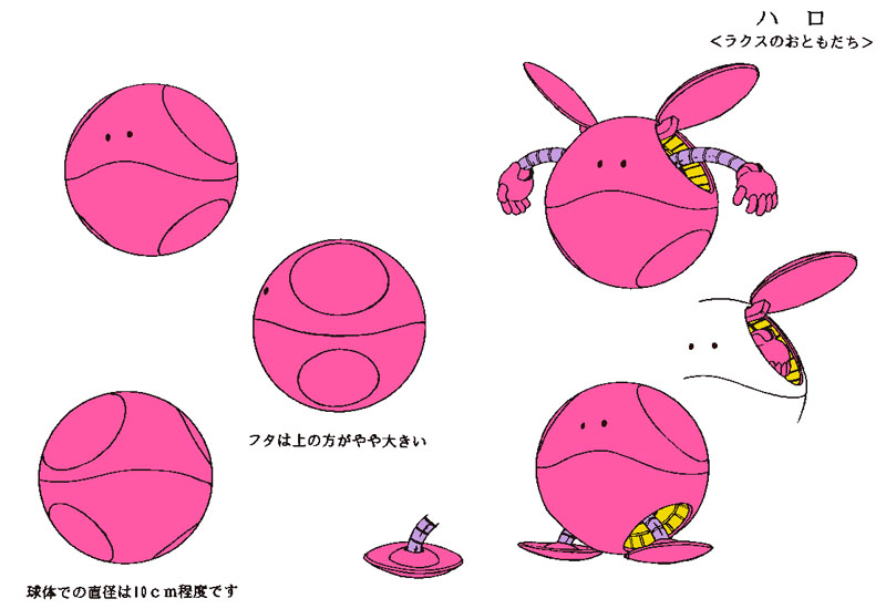 动画《 a target="_blank" href="/item/机动战士高达seed/9781069"