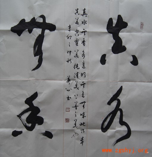 李世英