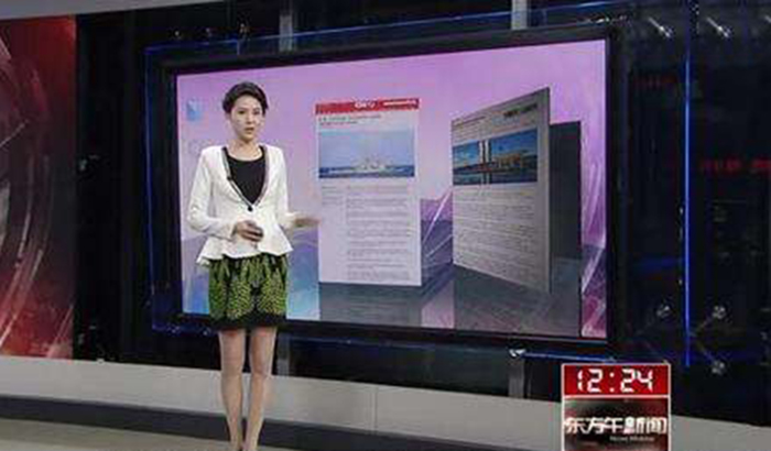  p data-id="gnwvm9qhyg">《双城记》原为东方卫视午间资讯节目《 a
