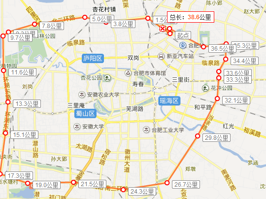 合肥四环路
