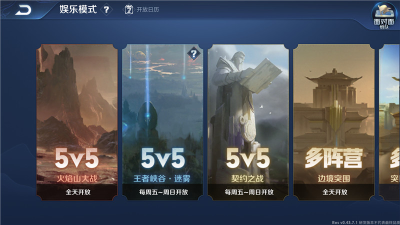 ios和平精英辅助购买平台有哪些(和平精英辅助器(免费))香肠免费直装科技(防封)