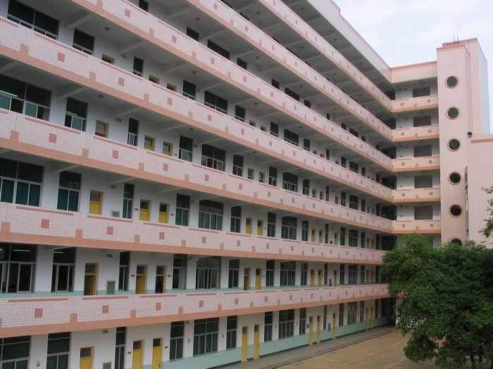 南平市高级中学