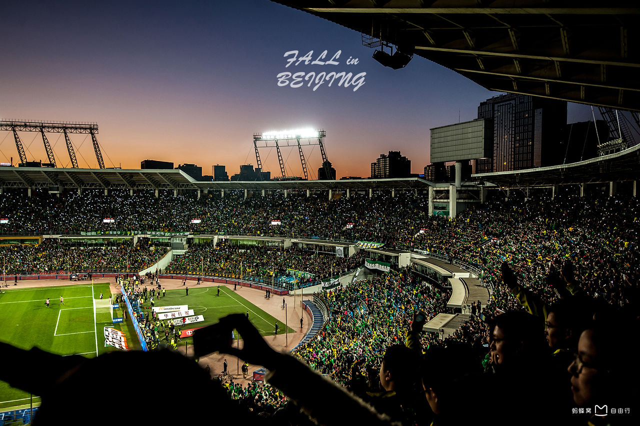 北京工体体育馆