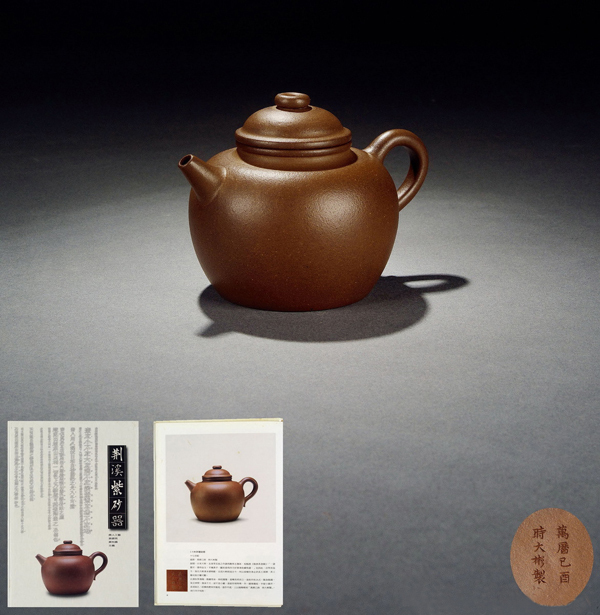 紫砂壶（中国特有的手工制造陶土工艺品）_百度百科