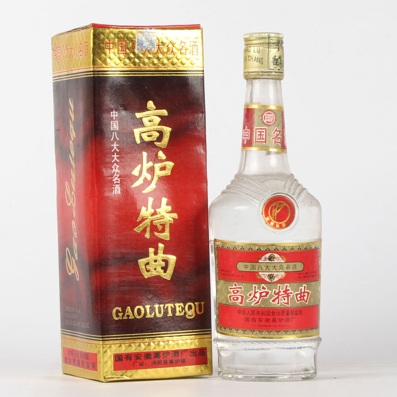  p>1995年高炉牌双轮池系列 a target="_blank" href="/item/白酒