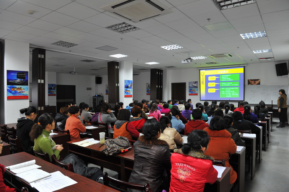 广州市职业技能培训中心