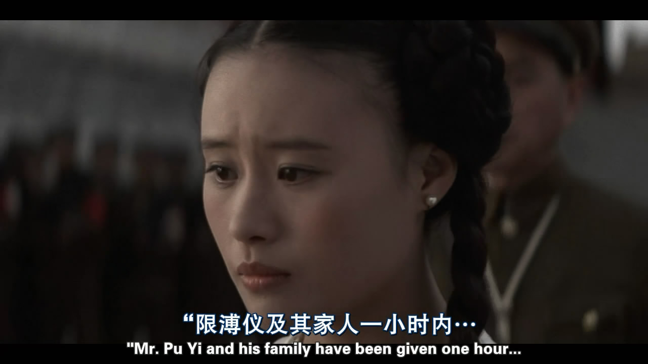 《 a target="_blank" href="/item/末代皇帝/7933" data-lemmaid="