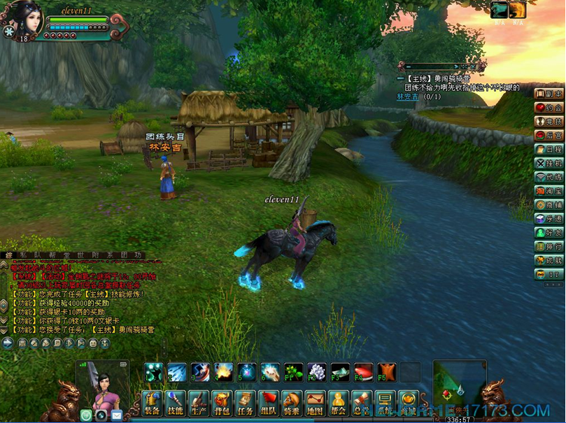  p>《书剑恩仇录》是麒麟游戏开发并运营的mmorpg游戏,于2011年11月4