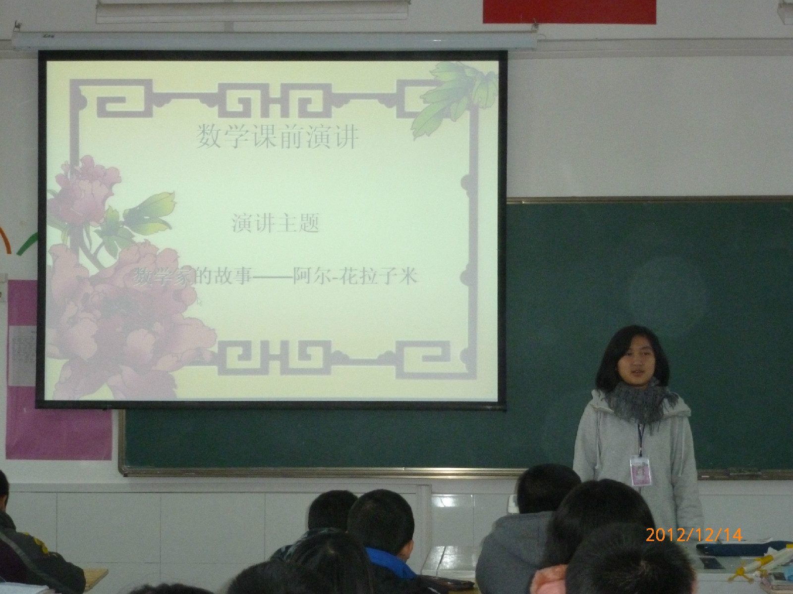 闽侯县东南学校