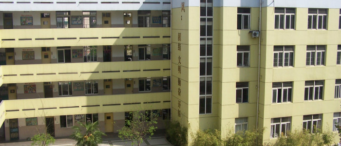  p>南京市紫竹苑小学,位于南京市的一所所厂办小学. /p>