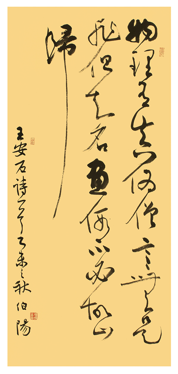  p data-id="go0na6k7bk">旭宇,男,汉族,学名许玉堂,号白阳,伯阳,字