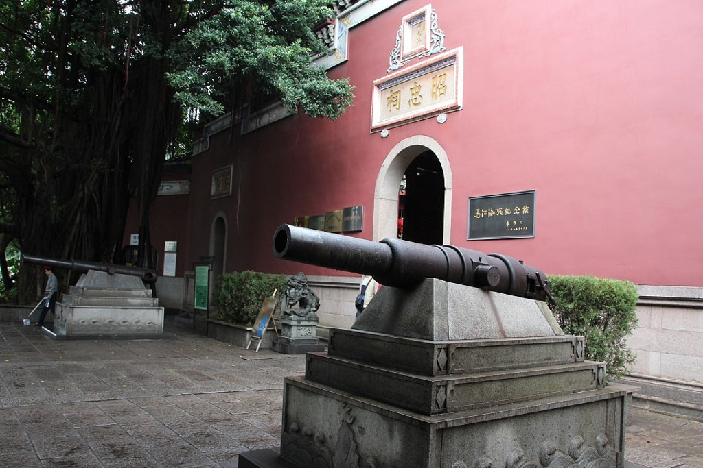  p>福州马尾船政文化遗址群以 a href="#" data-lemmaid="5147683">