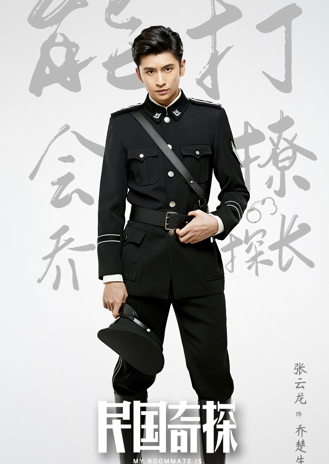 张云龙