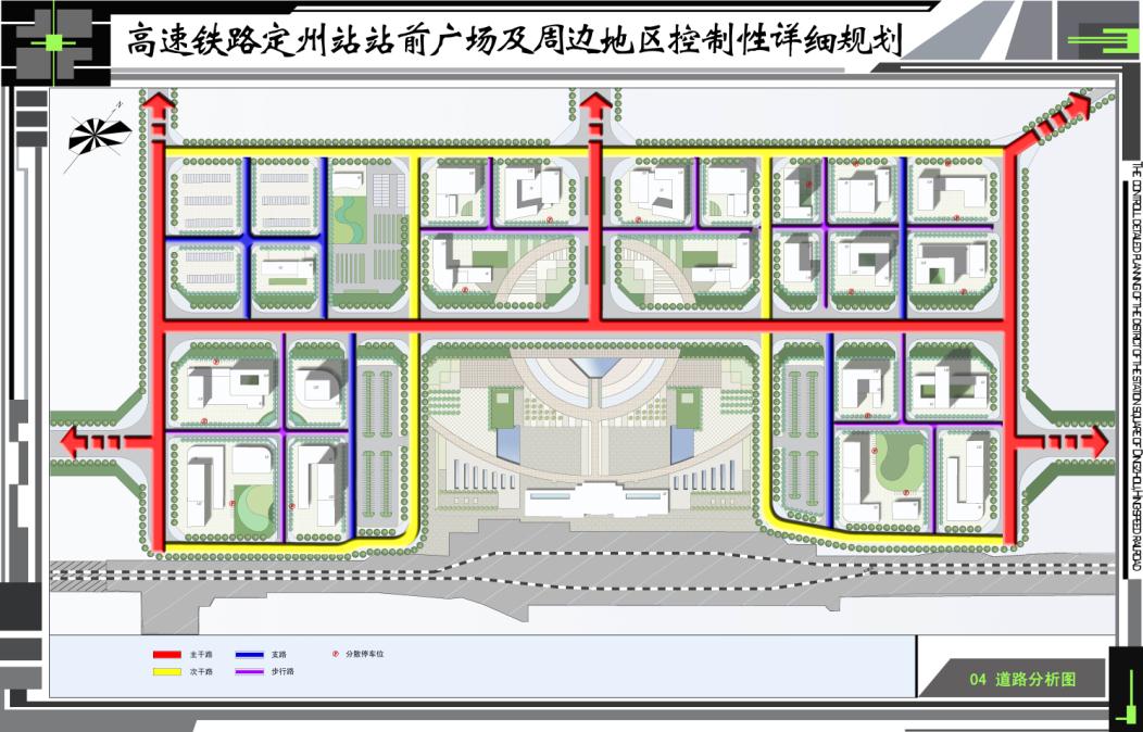 定州东站