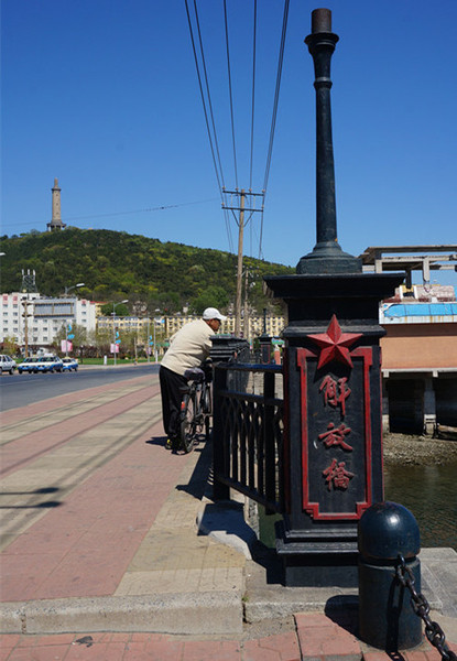 ="gn3o2x5cy8">旅顺解放桥是一座桥,也是一个旅游景点,位于龙河入海口