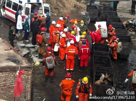 四川省泸州市泸县桃子沟煤矿发生一起瓦斯爆炸事故,截止至13日为止