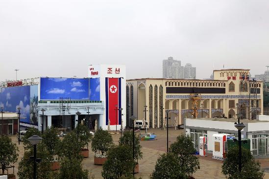 p>中国2010年上海世博会朝鲜国家馆集 a target="_blank" href="