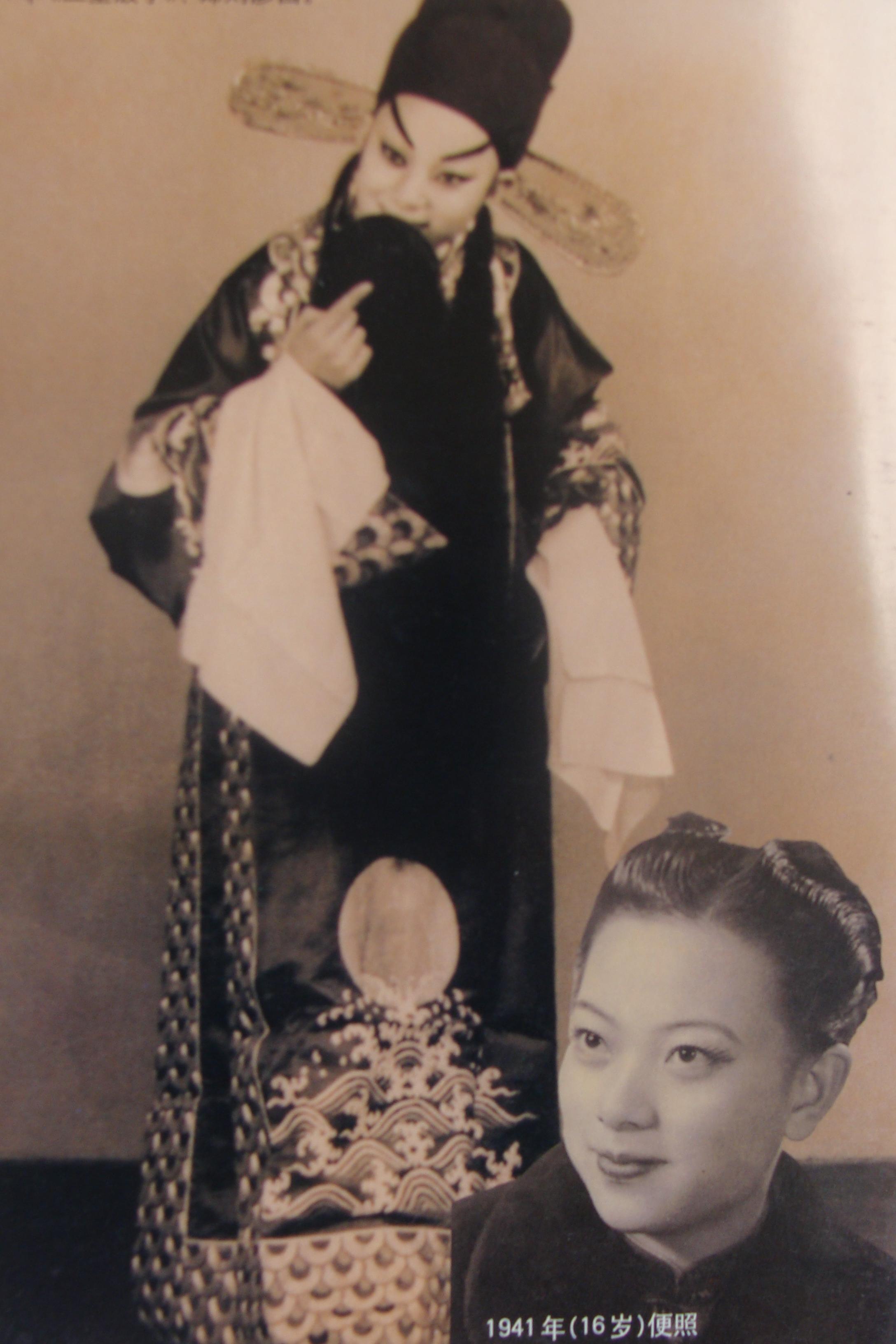  p>徐天红(1925年9月13日-2010年),女,著名越剧老生.