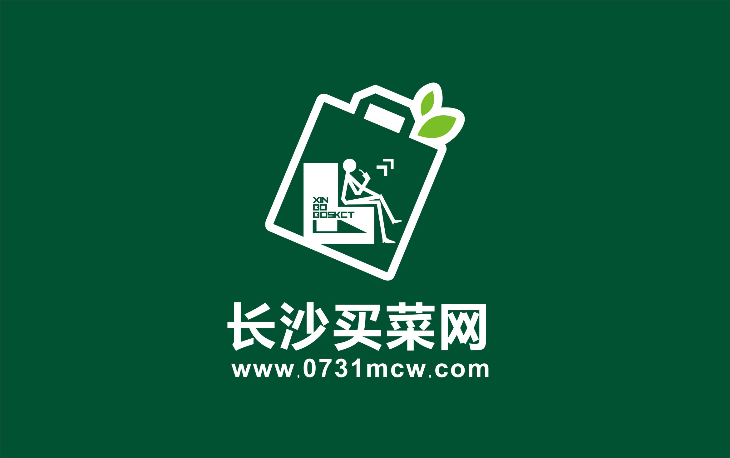 长宁买菜网站建设 全网资源