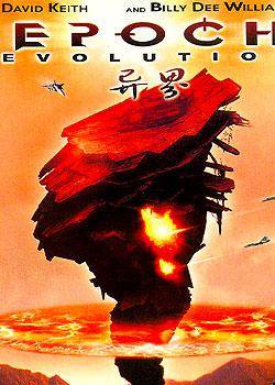 epoch evolution_百度百科