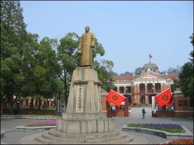 孙中山纪念馆