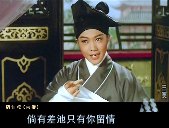 向群