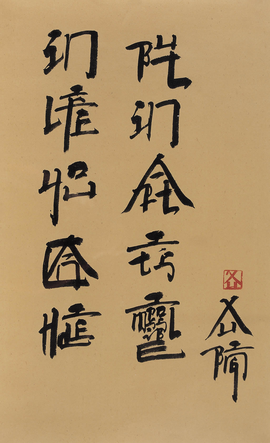 徐冰