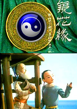  p>多九公,小说《 a target="_blank" href="/item/镜花缘/64736"