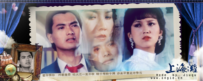  p>《上海滩》是香港无线电视台出品的民国剧,由 a target="_blank"