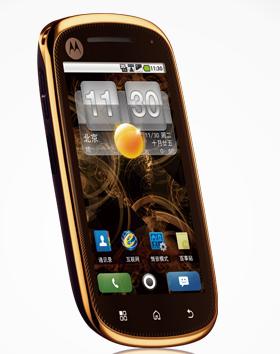 800 是摩托罗拉生产的 a target="_blank" href="/item/直板手机